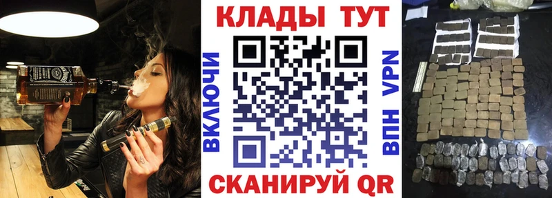 Сколько стоит Новосокольники ГАШ COCAIN А ПВП Меф мяу мяу