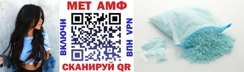 наркотики  Новосокольники  АМФ 97% 