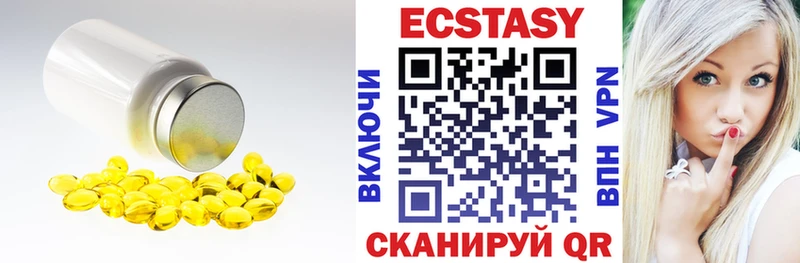 Ecstasy Cube  Новосокольники 