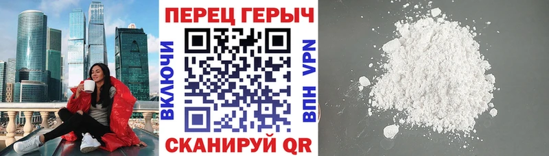 ГЕРОИН Heroin  купить наркотик  Новосокольники 