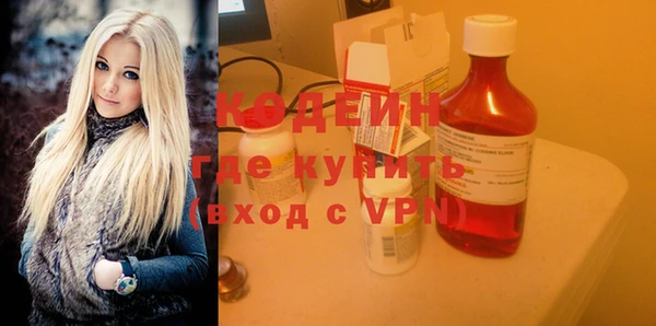 гидра Бронницы