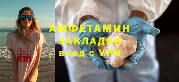 прущие крисы Верхний Тагил