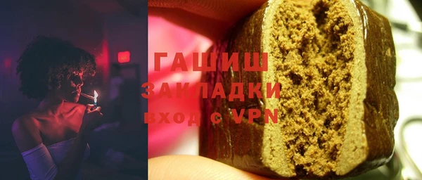 мефедрон мука Бородино