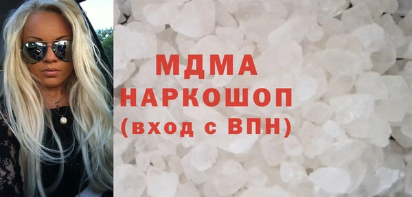 индика Бугульма