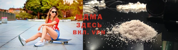 мефедрон мука Бородино