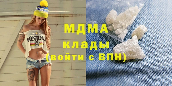 мефедрон мука Бородино