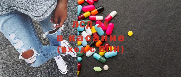 гашик Верхнеуральск