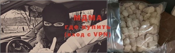индика Бугульма