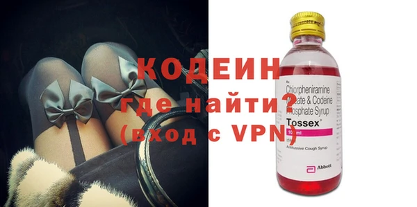 гидра Бронницы