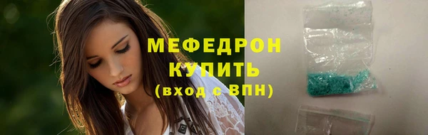 гидра Зеленодольск