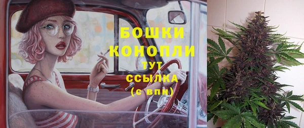 мефедрон мука Бородино