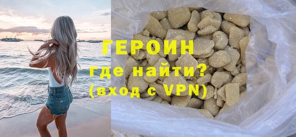 мефедрон мука Бородино