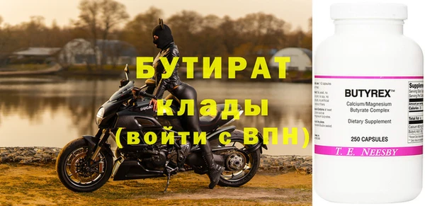 прущие крисы Верхний Тагил