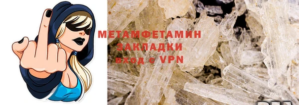 гашик Верхнеуральск