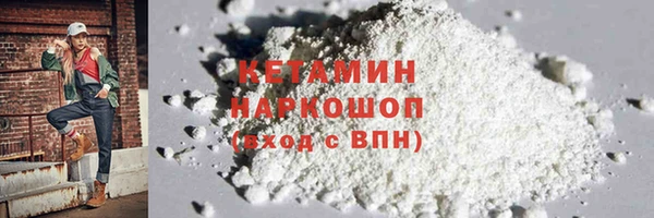 мефедрон мука Бородино