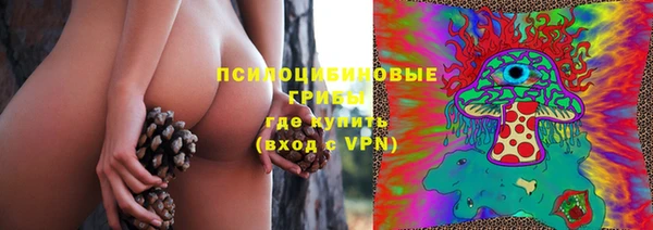 мефедрон мука Бородино