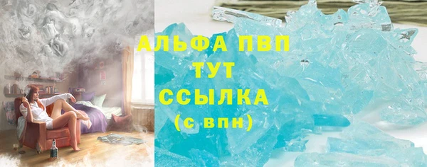мефедрон мука Бородино