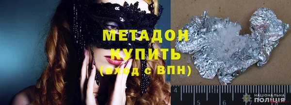 индика Бугульма