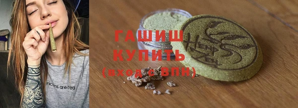 гидра Бронницы