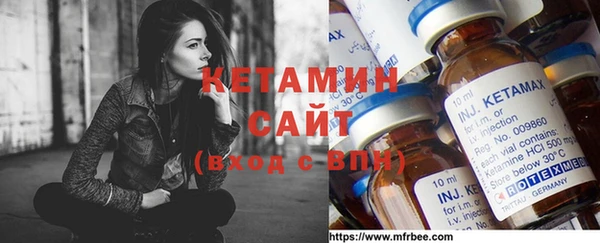 мефедрон мука Бородино