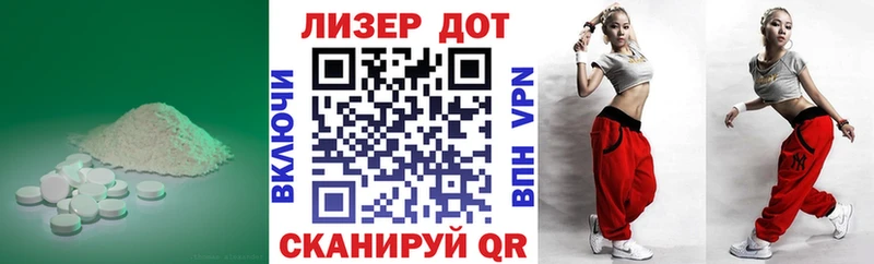 где купить наркотик  Новосокольники  Лсд 25 экстази ecstasy 