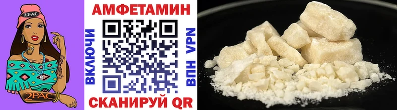 Метамфетамин кристалл  OMG вход  Новосокольники 