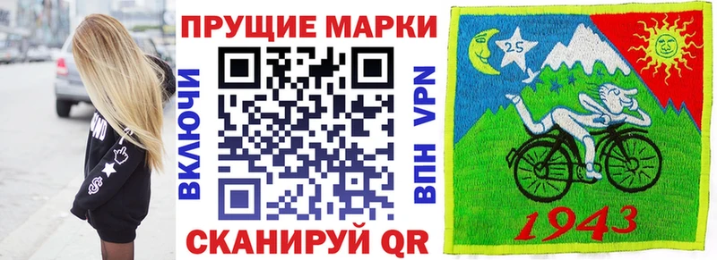 Марки N-bome 1500мкг  Новосокольники 